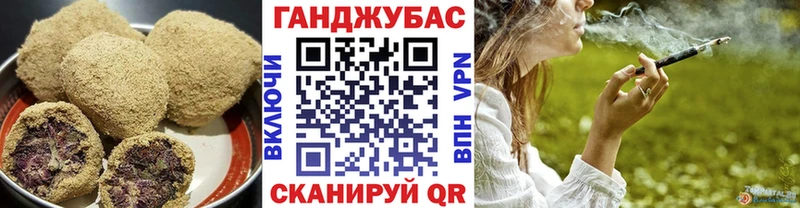где найти   Высоковск  Cannafood марихуана 