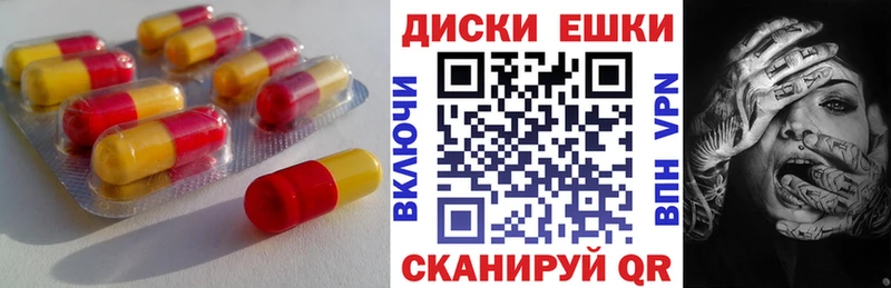 ЭКСТАЗИ mix  Высоковск 