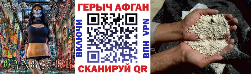 Героин Heroin  Высоковск 