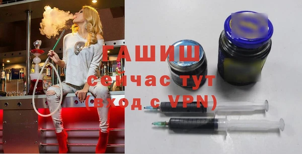 соль курить ск Гусиноозёрск