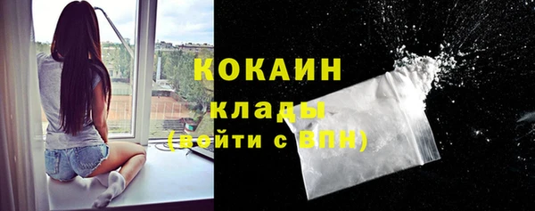 кокаин колумбия Беломорск