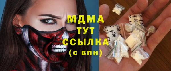 тгк Белоозёрский