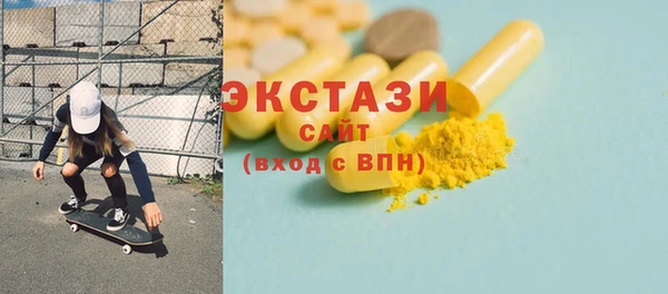 тгк Белоозёрский