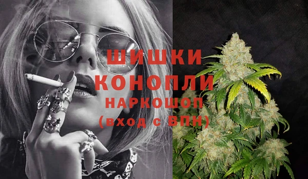 spice Белокуриха