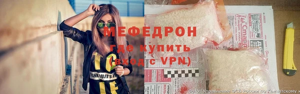 spice Белокуриха