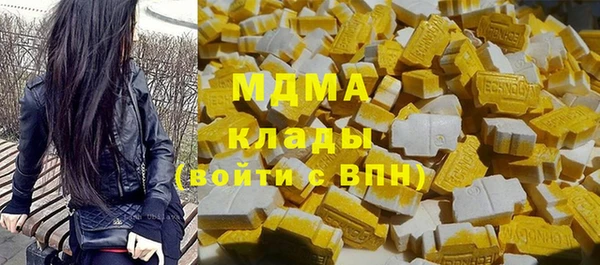 тгк Белоозёрский