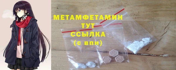 spice Белокуриха