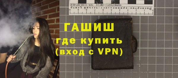 spice Белокуриха