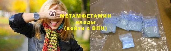 spice Белокуриха