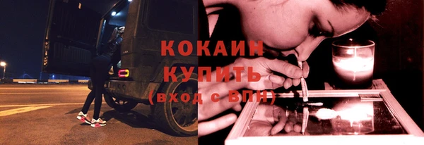 COCAINE Гусев