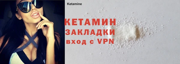 кокаин колумбия Беломорск