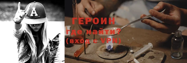 spice Белокуриха