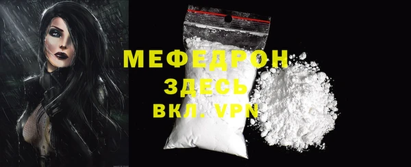 spice Белокуриха