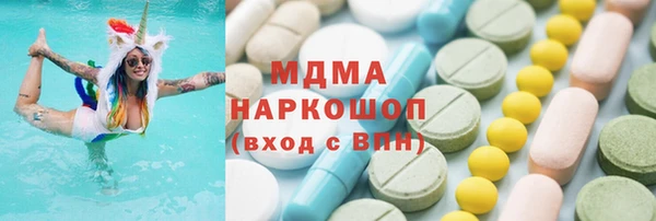 кокаин колумбия Беломорск