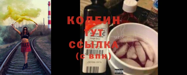 тгк Белоозёрский