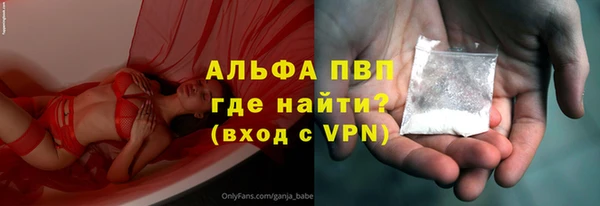тгк Белоозёрский