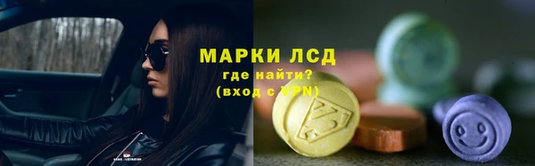 кокаин колумбия Беломорск