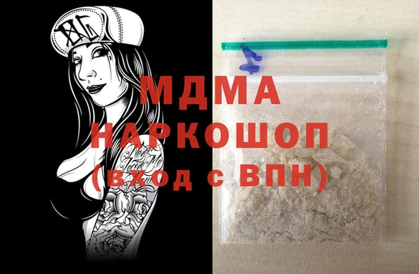 тгк Белоозёрский