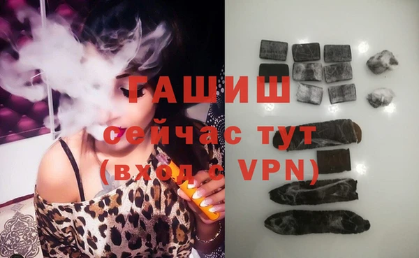 spice Белокуриха