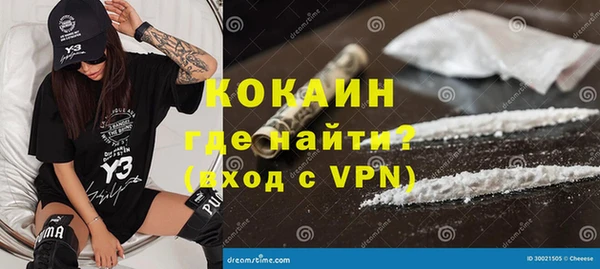 spice Белокуриха