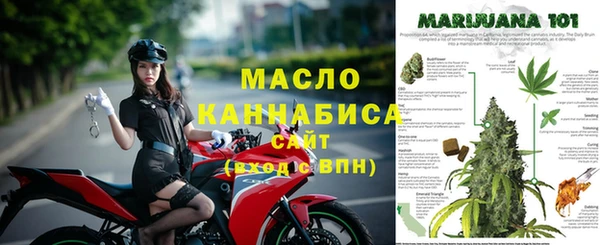spice Белокуриха