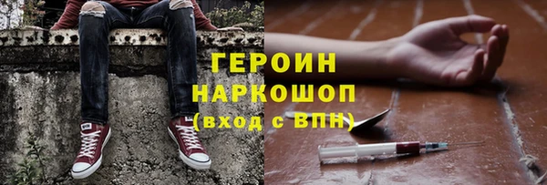 spice Белокуриха