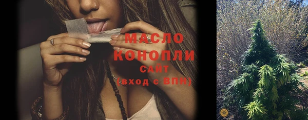тгк Белоозёрский