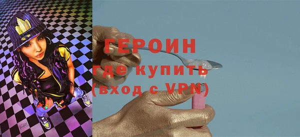 spice Белокуриха
