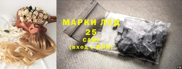 тгк Белоозёрский