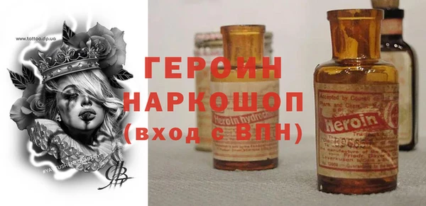 spice Белокуриха