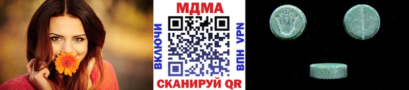 наркошоп  Высоковск  мега как войти  MDMA crystal 