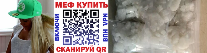 Меф mephedrone  площадка телеграм  Высоковск  сколько стоит 