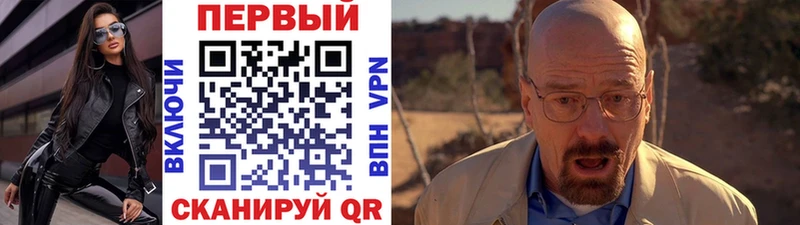 Первитин пудра  Высоковск 