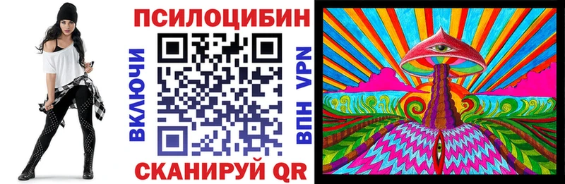 Галлюциногенные грибы ЛСД  Высоковск 