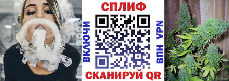 Канабис тримм  Высоковск 
